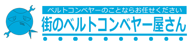 インターネットでのパーツ販売が始まりました。